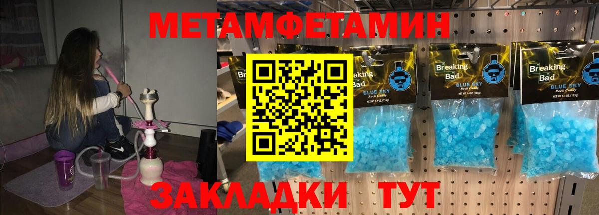 Находка  маркетплейс клад  Вход с VPN  АМФЕТАМИН 97% 