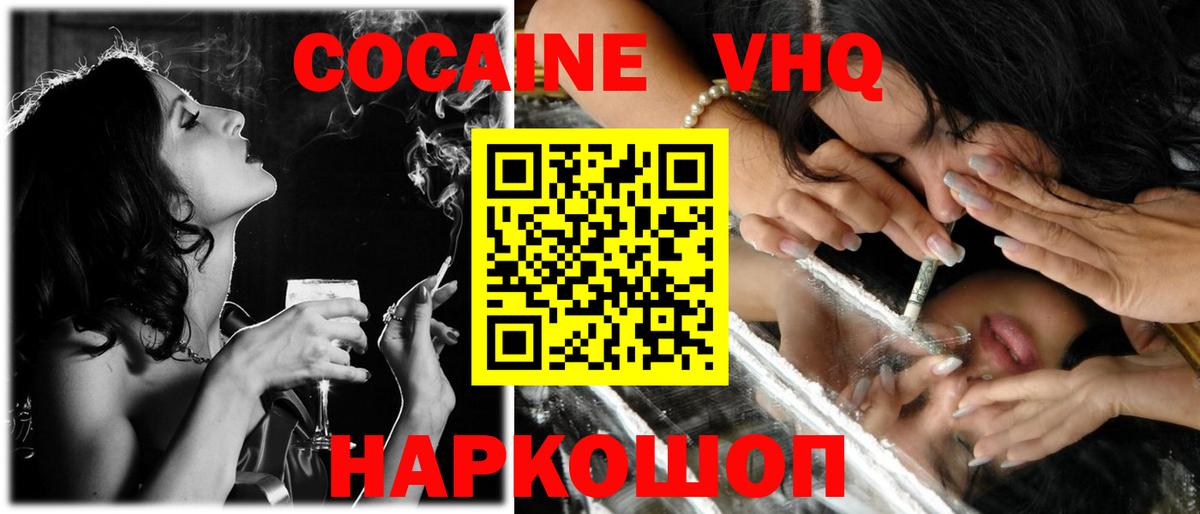 COCAIN Перу Находка