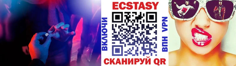 Ecstasy диски  закладки  Находка 