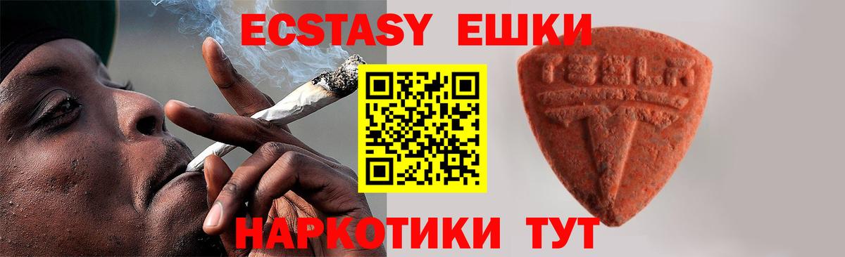 Находка  darknet состав  Вход с VPN  ЭКСТАЗИ Philipp Plein 