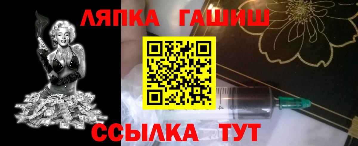 ГАШ 40% ТГК Находка