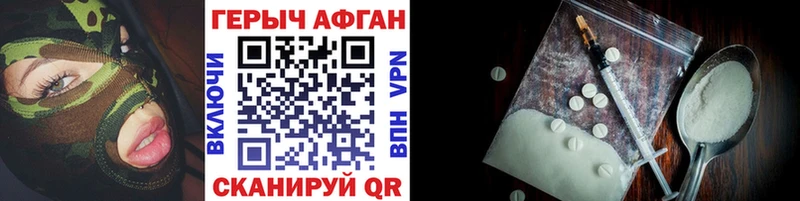 купить сайты Находка ГЕРОИН Афган