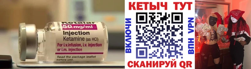КЕТАМИН VHQ  где купить наркоту  Находка 