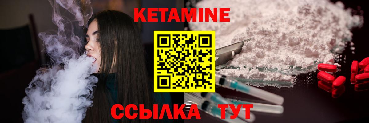 ГЕРОИН Находка