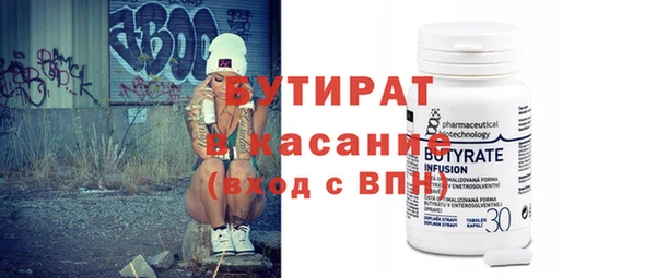 ешки Нефтегорск
