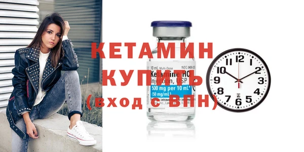 первитин Новозыбков