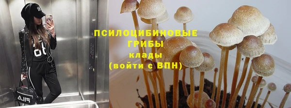 марихуана Бежецк