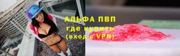 марки nbome Новокубанск