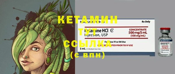 первитин Новозыбков
