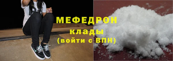 кристаллы Нефтекумск