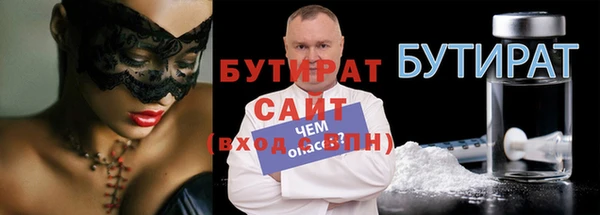 первитин Новозыбков