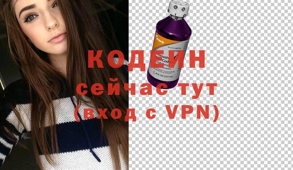 наркотики Нея