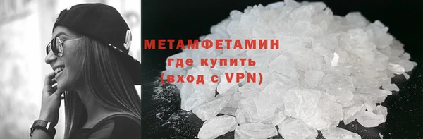 первитин Новозыбков
