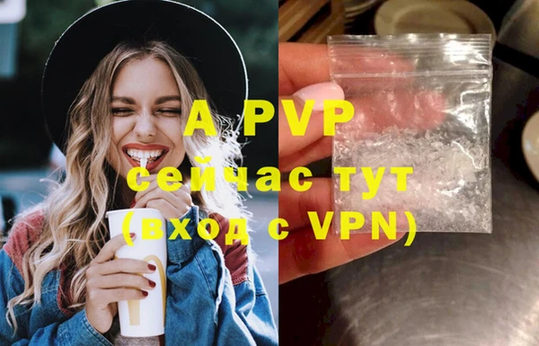 кристаллы Нефтекумск