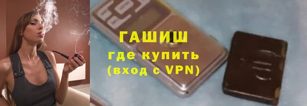 кристаллы Нефтекумск