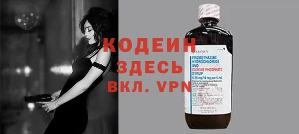 синтетический гашиш Белая Калитва