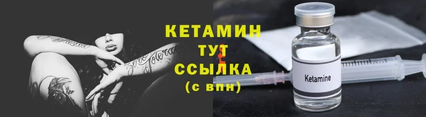кристаллы Нефтекумск