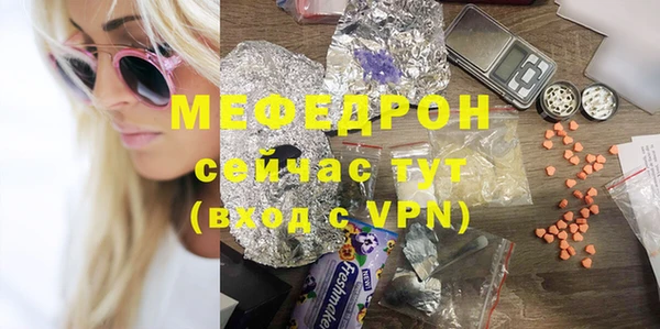 первитин Новозыбков