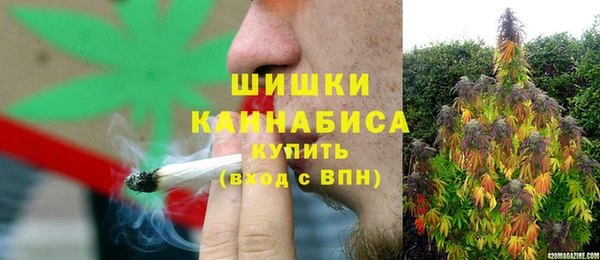 кристаллы Нефтекумск