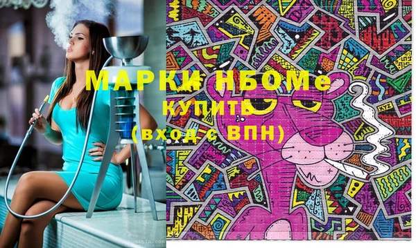 кристаллы Нефтекумск