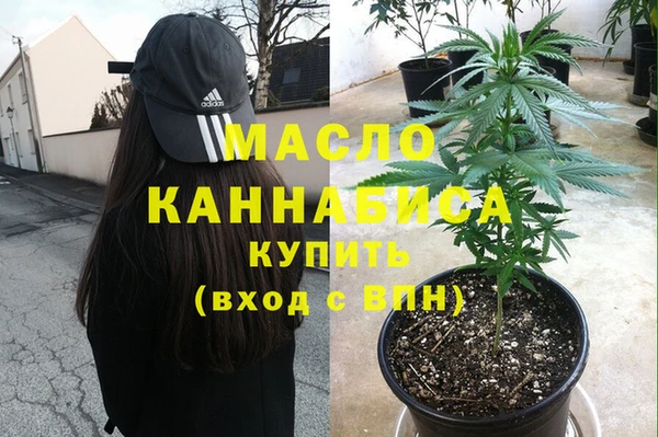 марки nbome Новокубанск