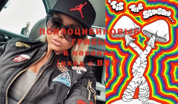 марки nbome Новокубанск