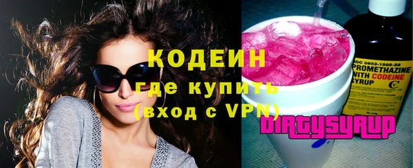 марки nbome Новокубанск