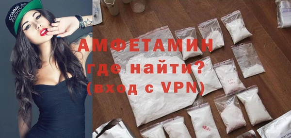 кристаллы Нефтекумск