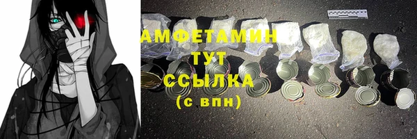 марихуана Бежецк