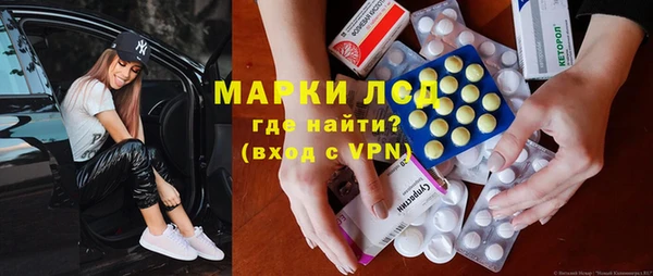 кристаллы Нефтекумск