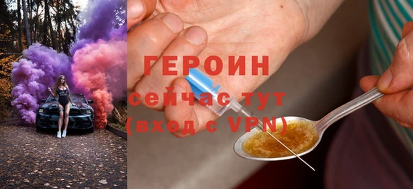 ПСИЛОЦИБИНОВЫЕ ГРИБЫ Белая Холуница