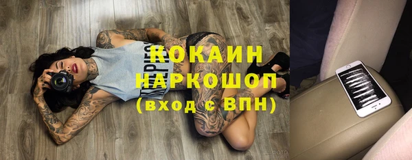ешки Нефтегорск
