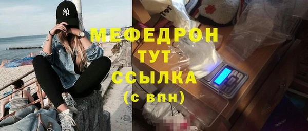 марки nbome Новокубанск