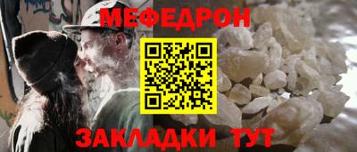 стафф Ливны