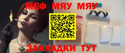 стаф Лесосибирск