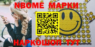 mdma Комсомольск-на-Амуре