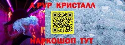 mdma Комсомольск-на-Амуре