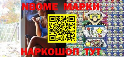 mdma Комсомольск-на-Амуре