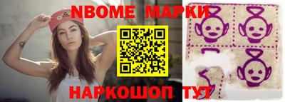 mdma Комсомольск-на-Амуре
