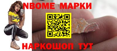 mdma Комсомольск-на-Амуре