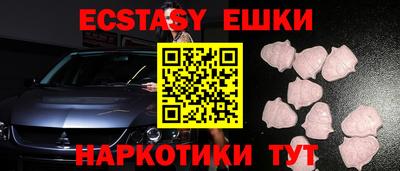 МДМА Коммунар