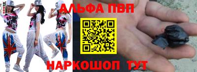 mdma Комсомольск-на-Амуре