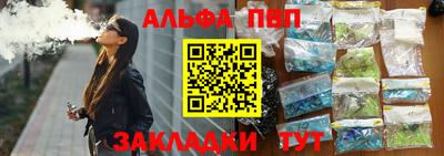 mdma Комсомольск-на-Амуре