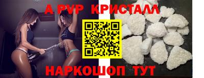 mdma Комсомольск-на-Амуре