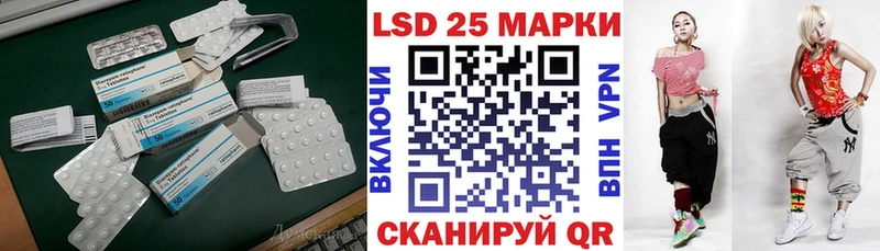 ЛСД экстази ecstasy  цены наркотик  kraken ТОР  Находка 