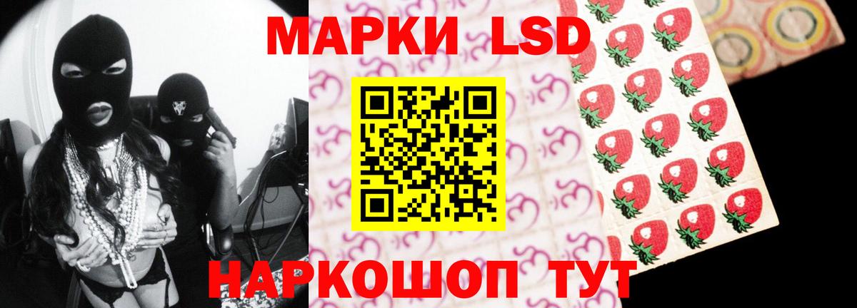 LSD-25 экстази ecstasy  Вход с VPN  LSD-25 экстази ecstasy  Находка 