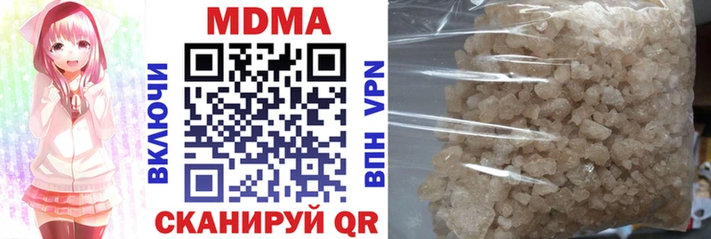 МДМА молли Находка