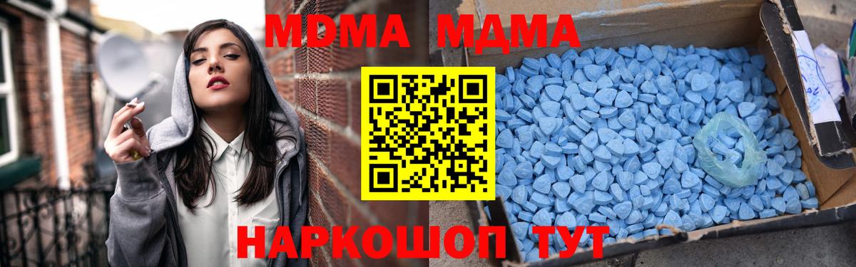 МДМА VHQ Находка