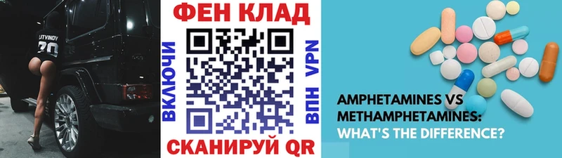 Первитин винт  купить наркоту  гидра tor  Находка 