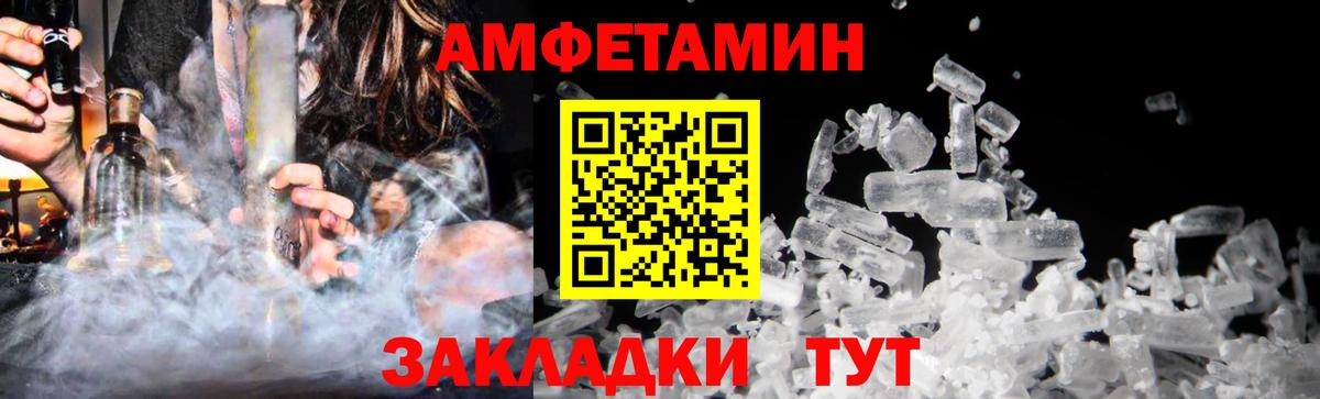 Находка  ГАШ  Марихуана  Метадон  МЕТ  Меф МЯУ МЯУ кристаллы  КОКАИН  Вход с VPN  MDMA 